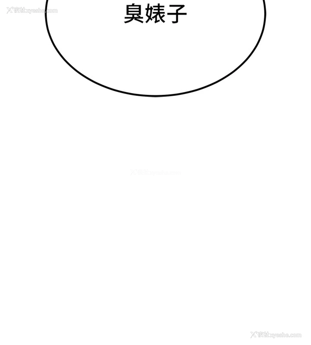 35P - 公务员的桃色副业