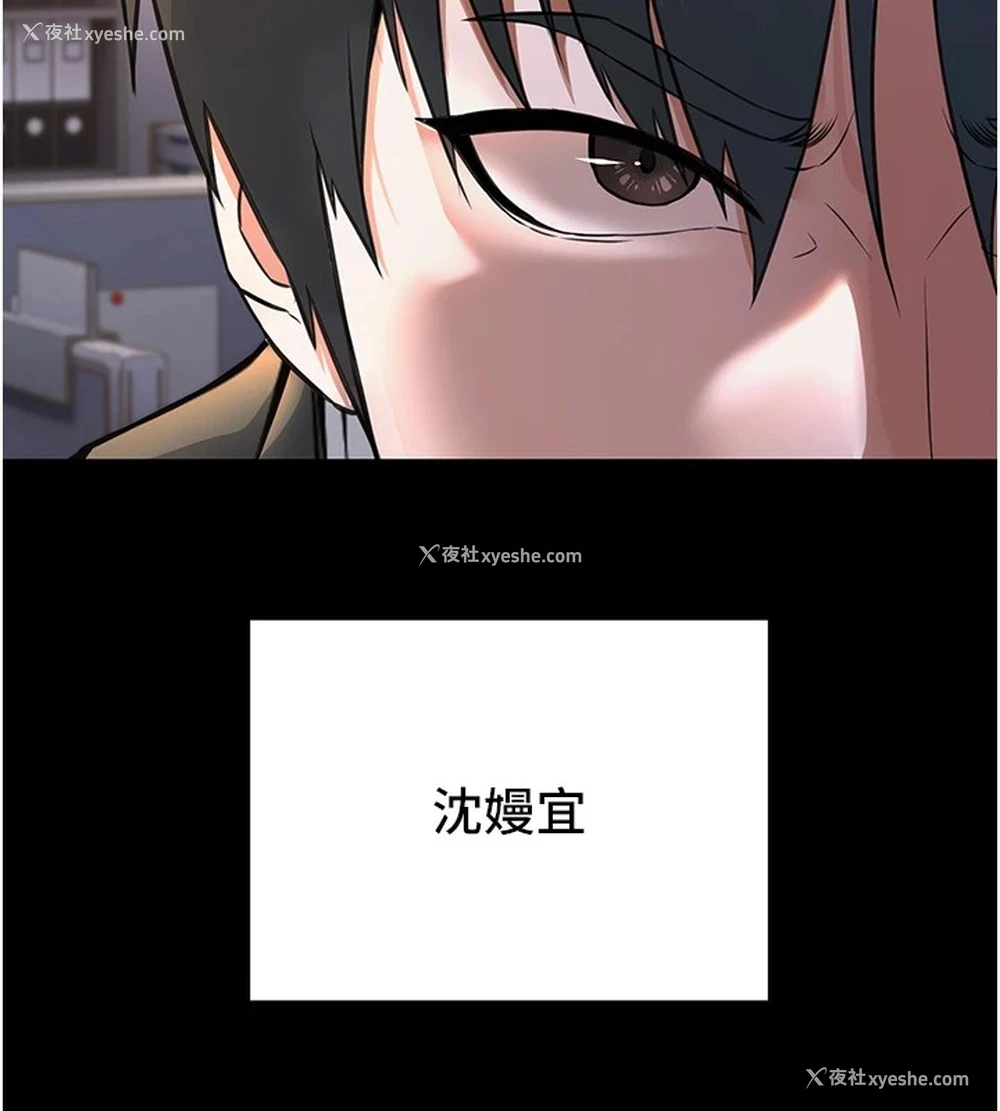 54P - 公务员的桃色副业