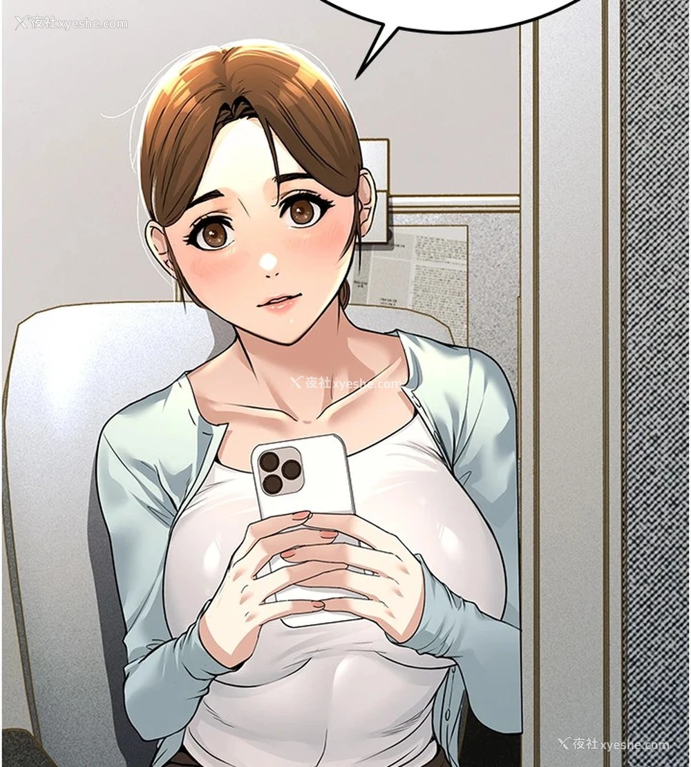 89P - 公务员的桃色副业