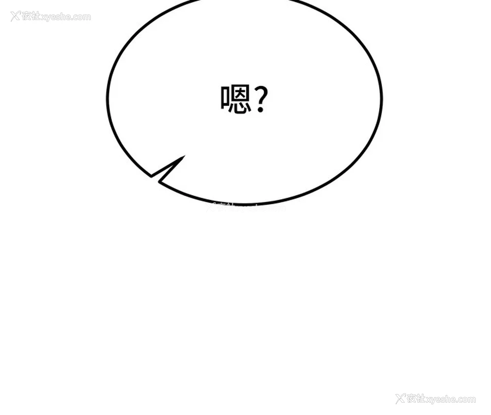 95P - 公务员的桃色副业