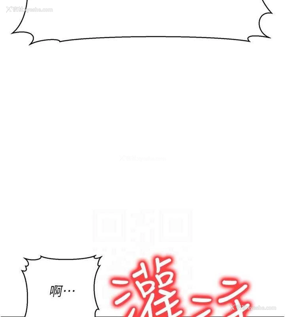 107P - 公务员的桃色副业