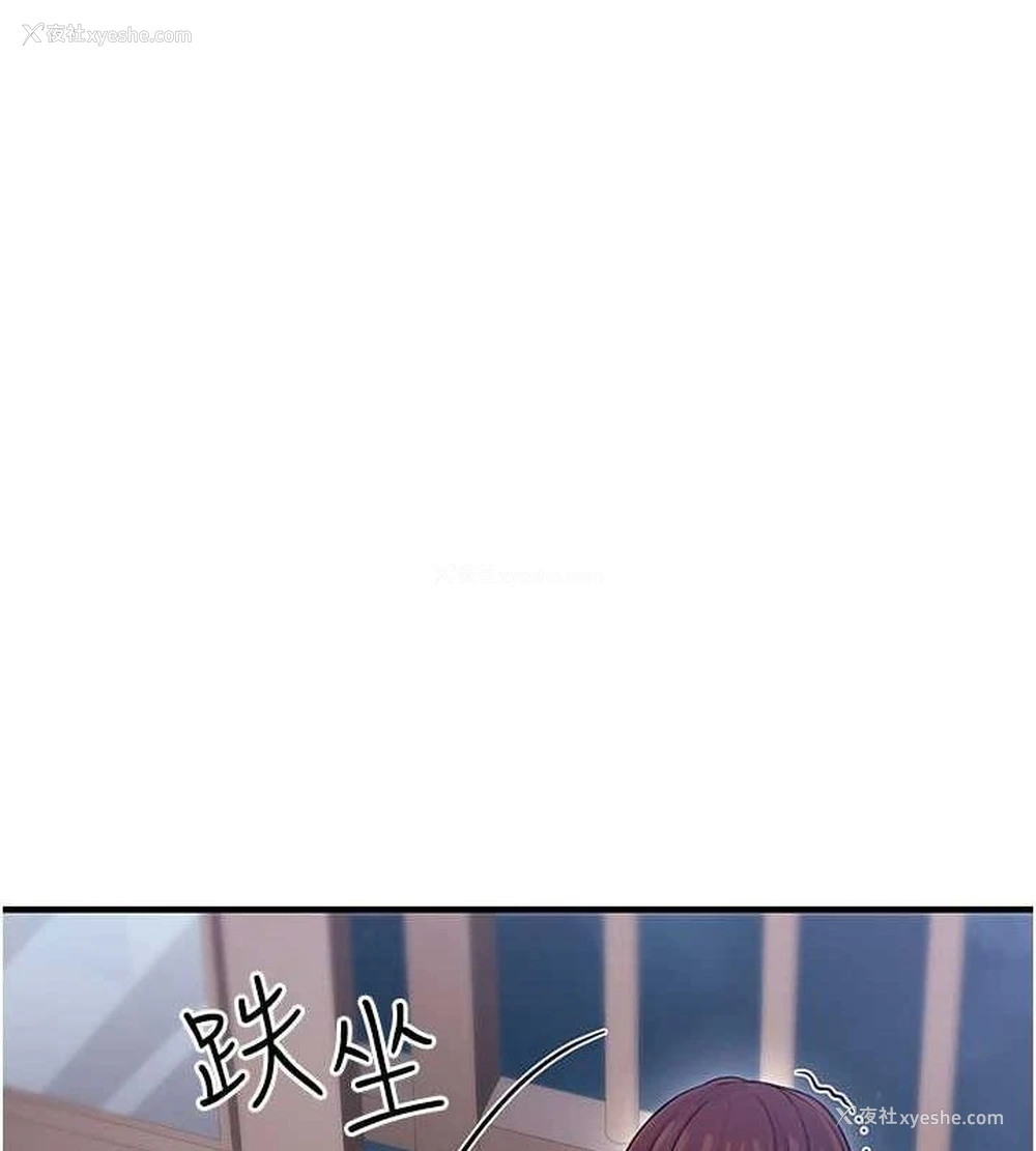 115P - 公务员的桃色副业