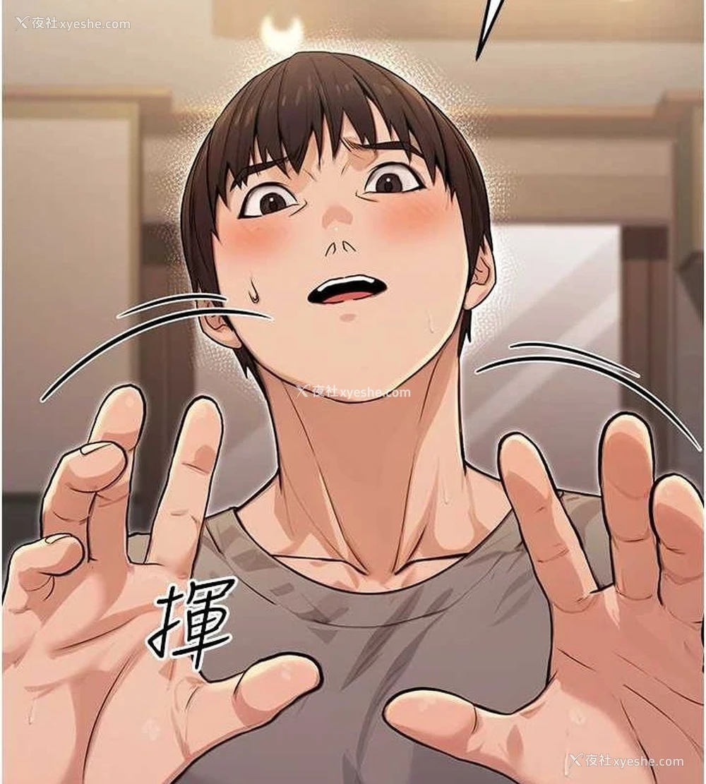 131P - 公务员的桃色副业