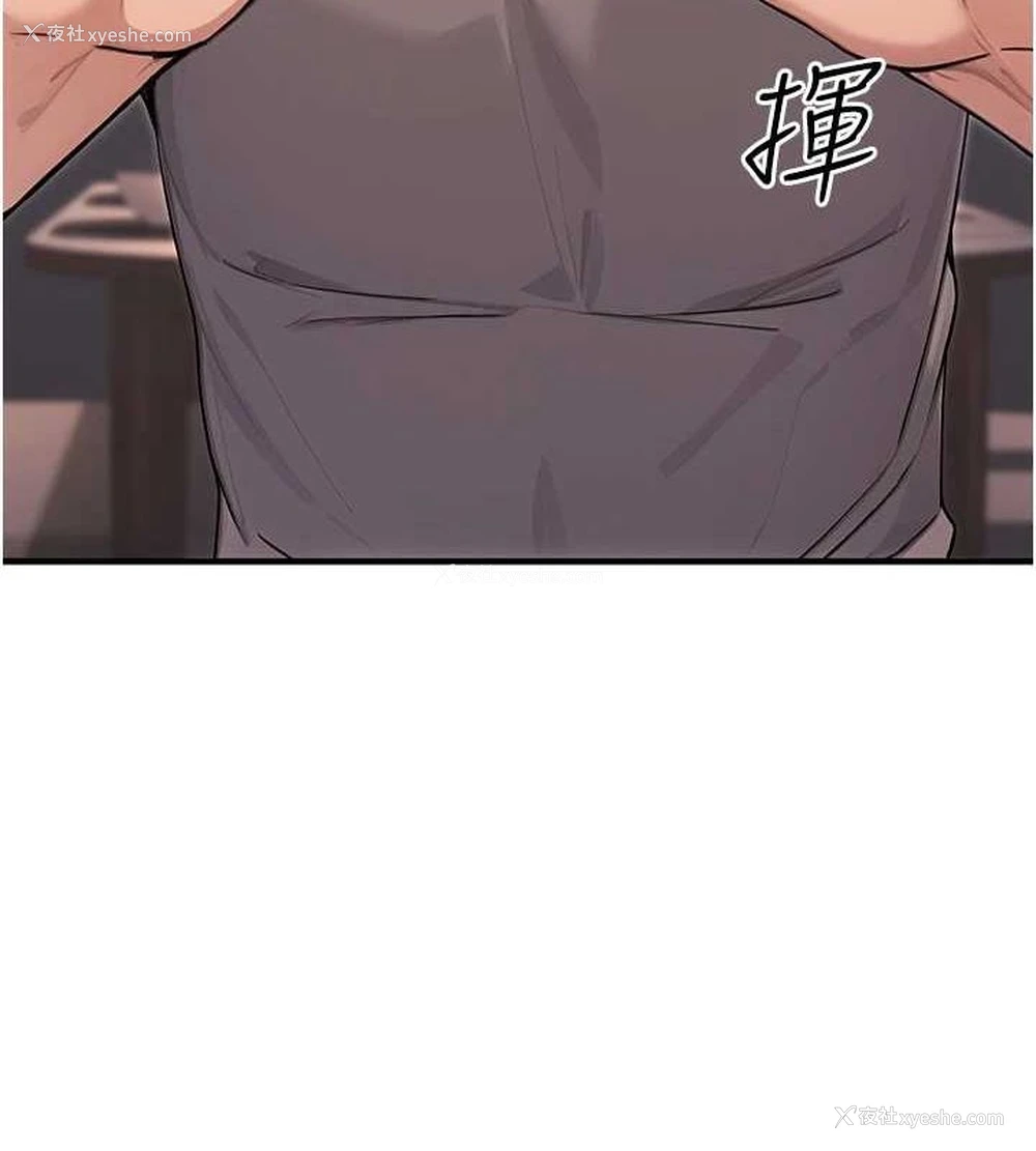 132P - 公务员的桃色副业