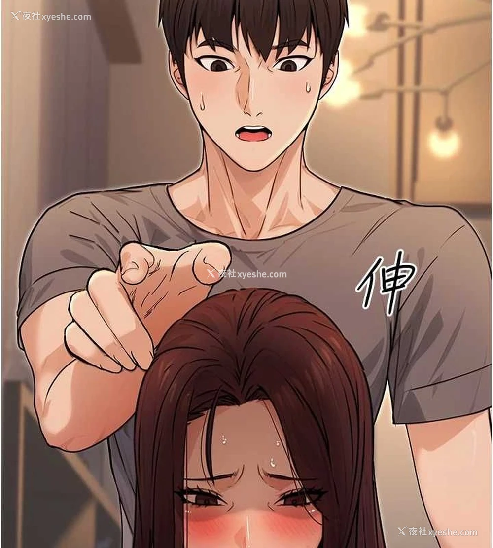 140P - 公务员的桃色副业