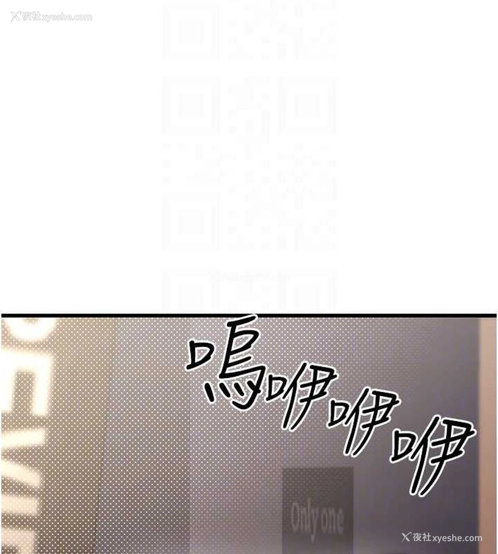 14P - 公务员的桃色副业
