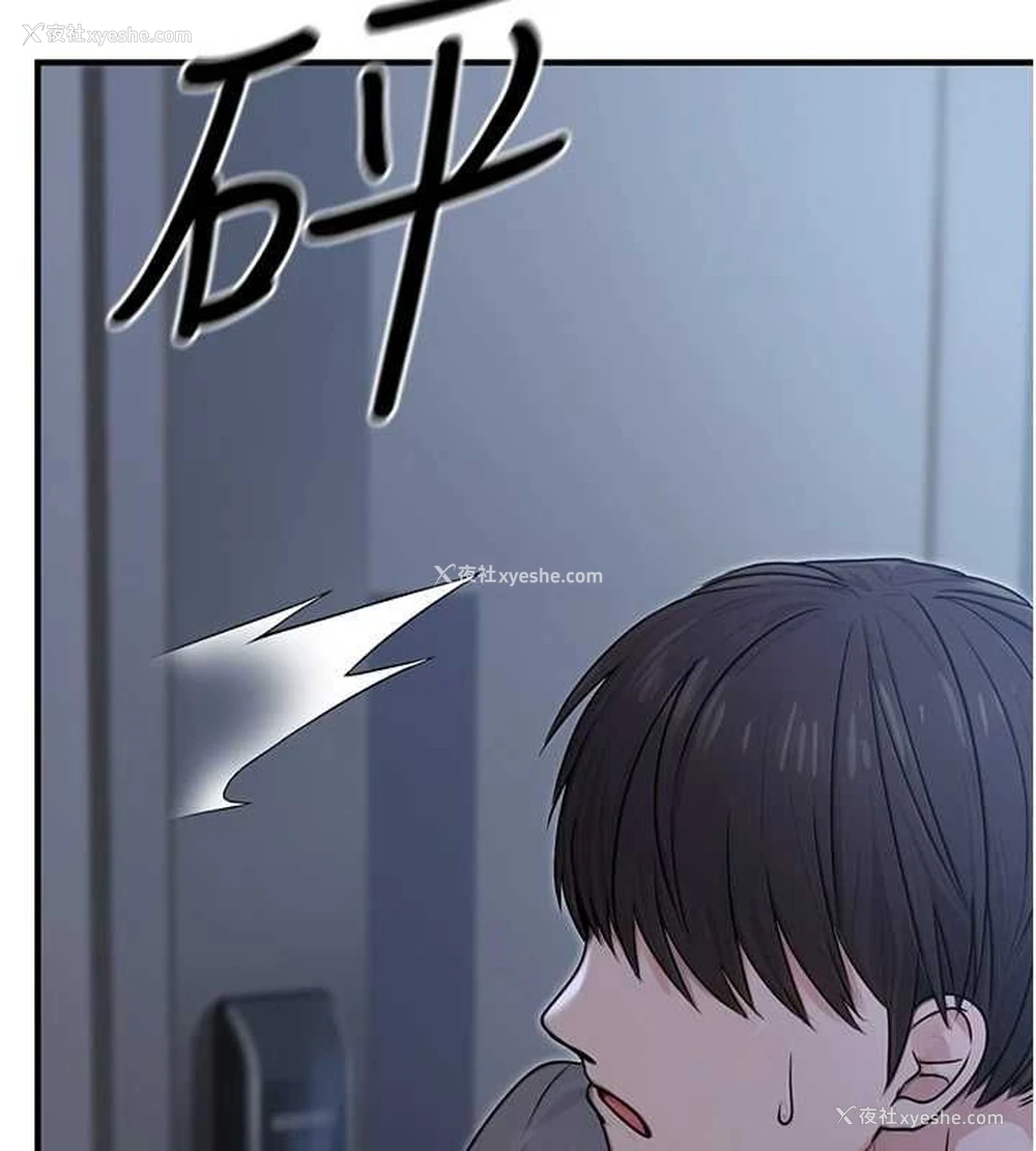 164P - 公务员的桃色副业