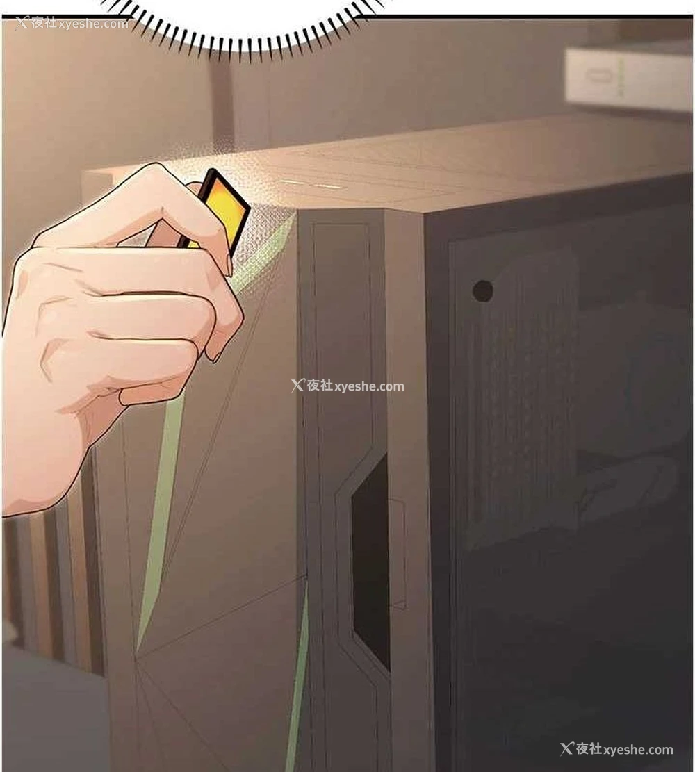 174P - 公务员的桃色副业