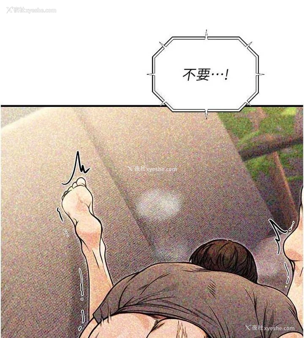 178P - 公务员的桃色副业