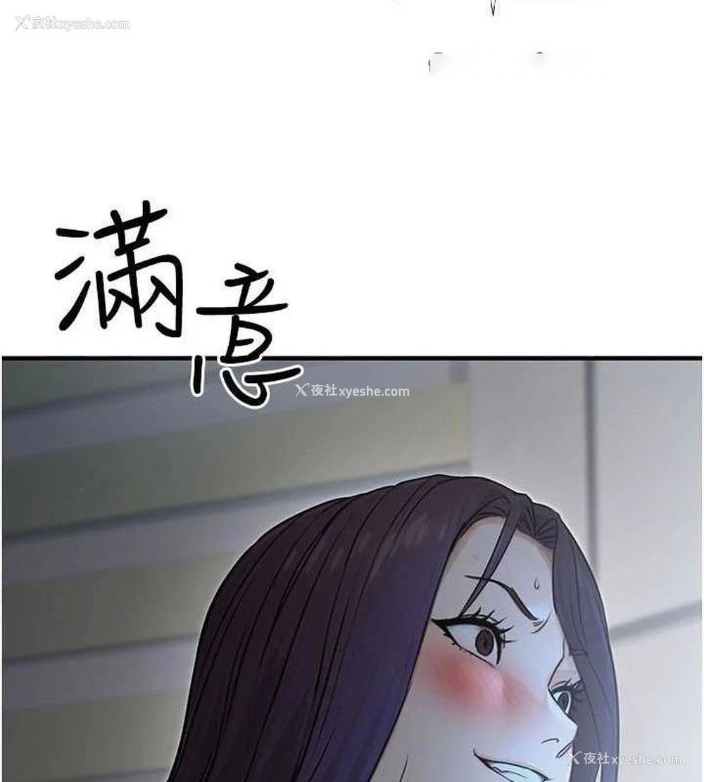 180P - 公务员的桃色副业