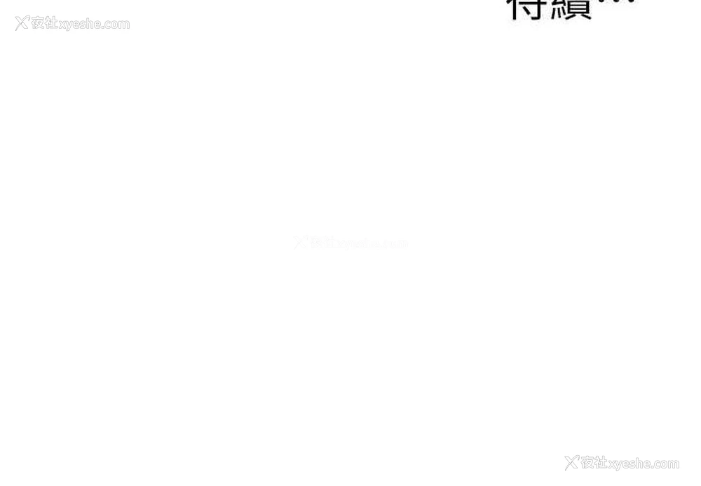 183P - 公务员的桃色副业
