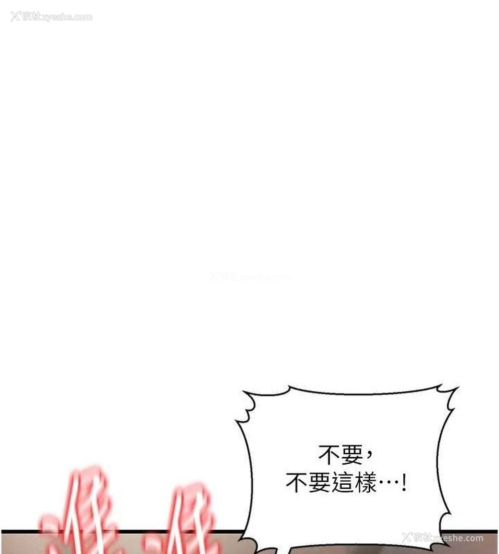 1P - 公务员的桃色副业