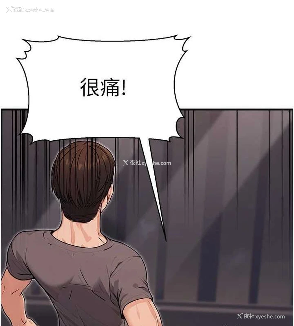 34P - 公务员的桃色副业