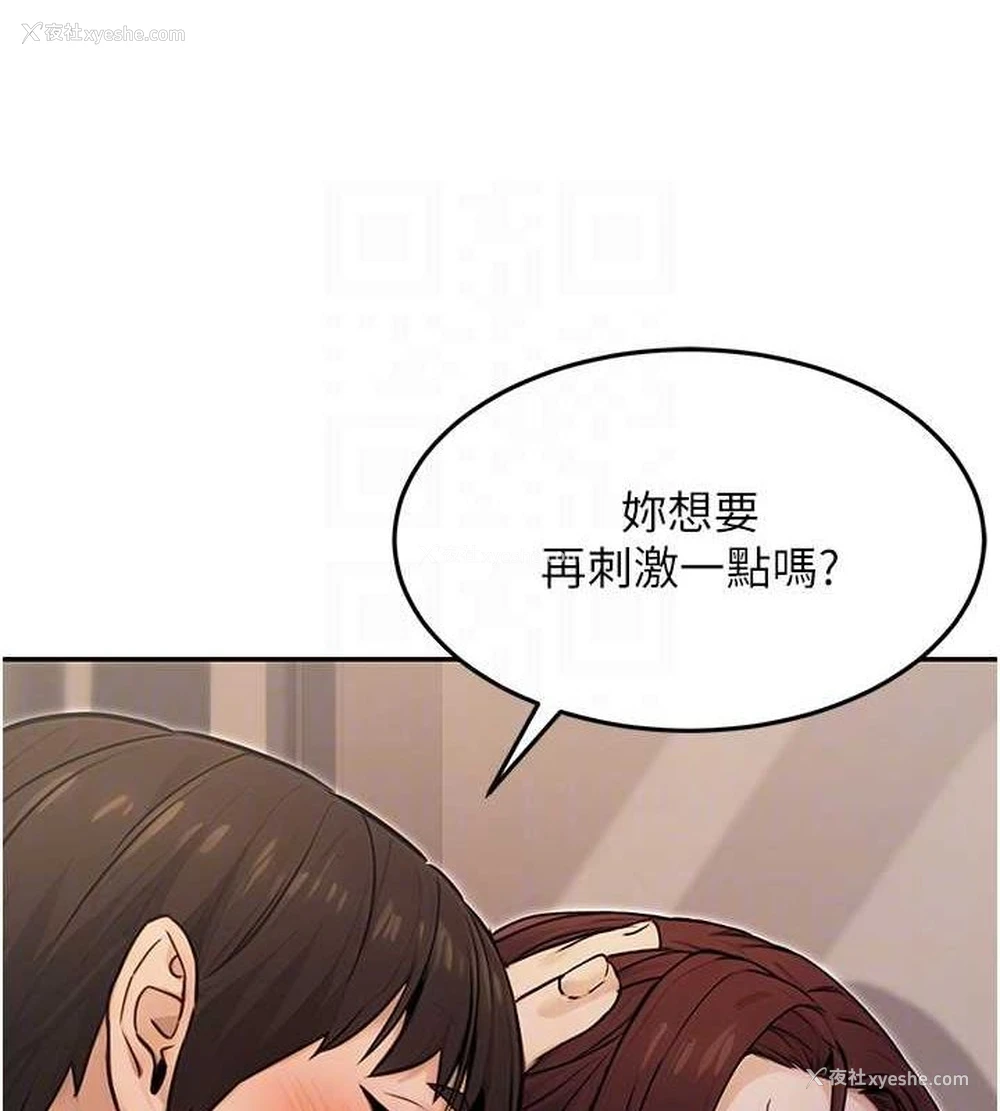 40P - 公务员的桃色副业