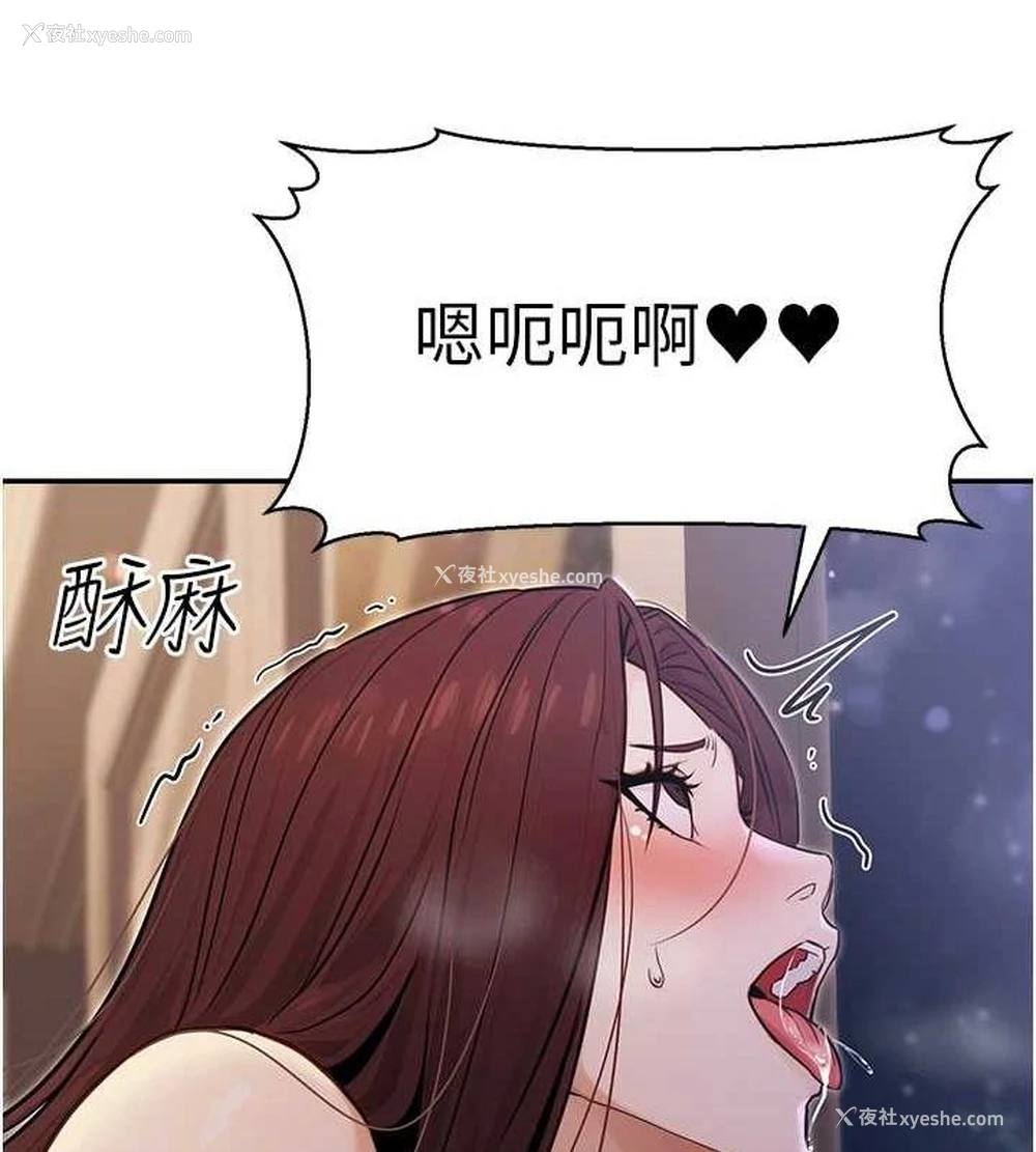 52P - 公务员的桃色副业