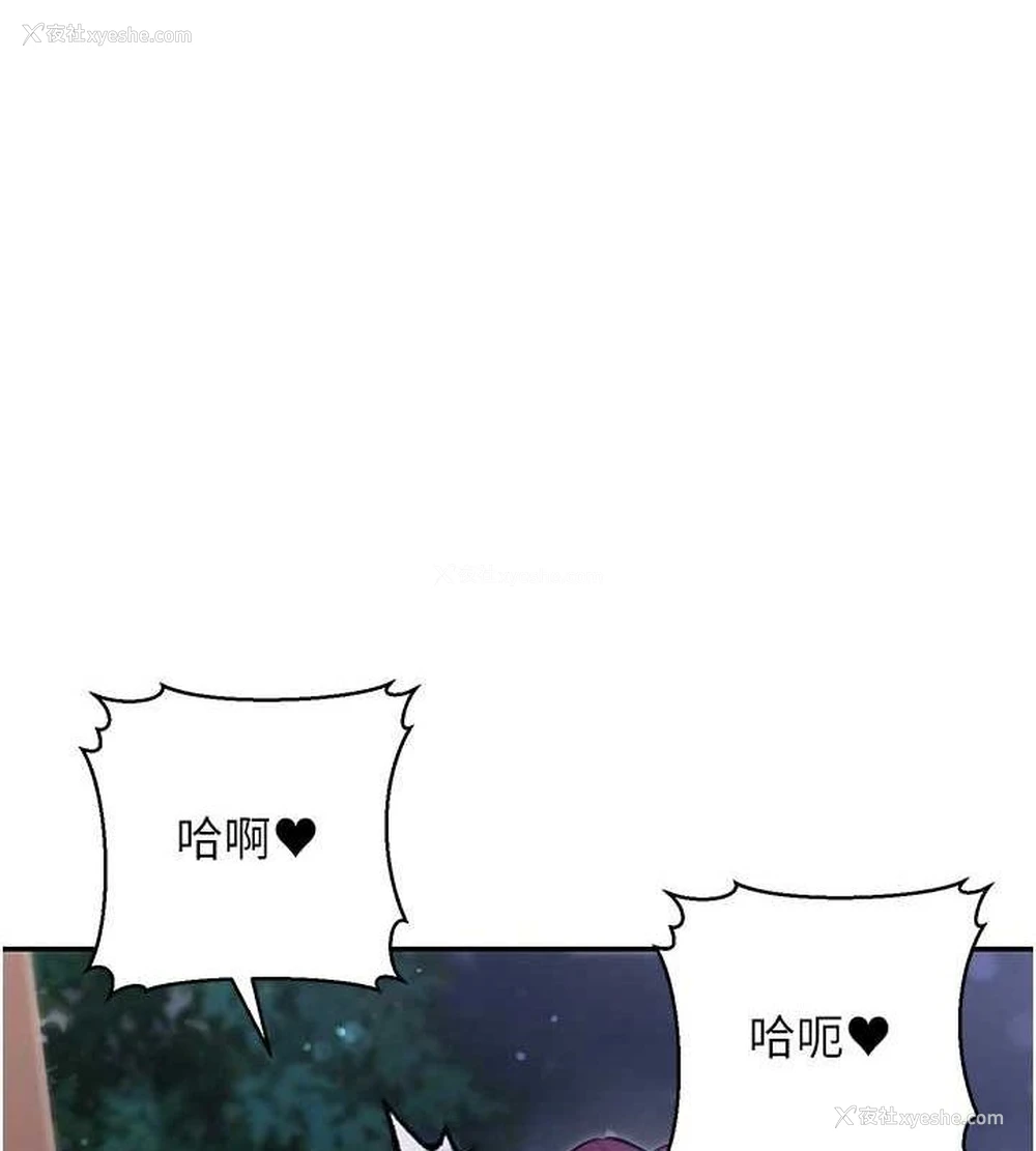 54P - 公务员的桃色副业