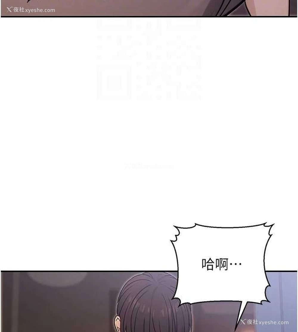 57P - 公务员的桃色副业