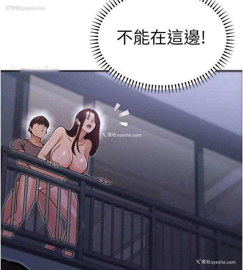 60P - 公务员的桃色副业