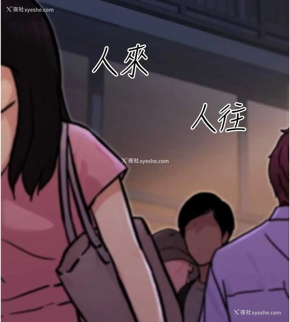 61P - 公务员的桃色副业