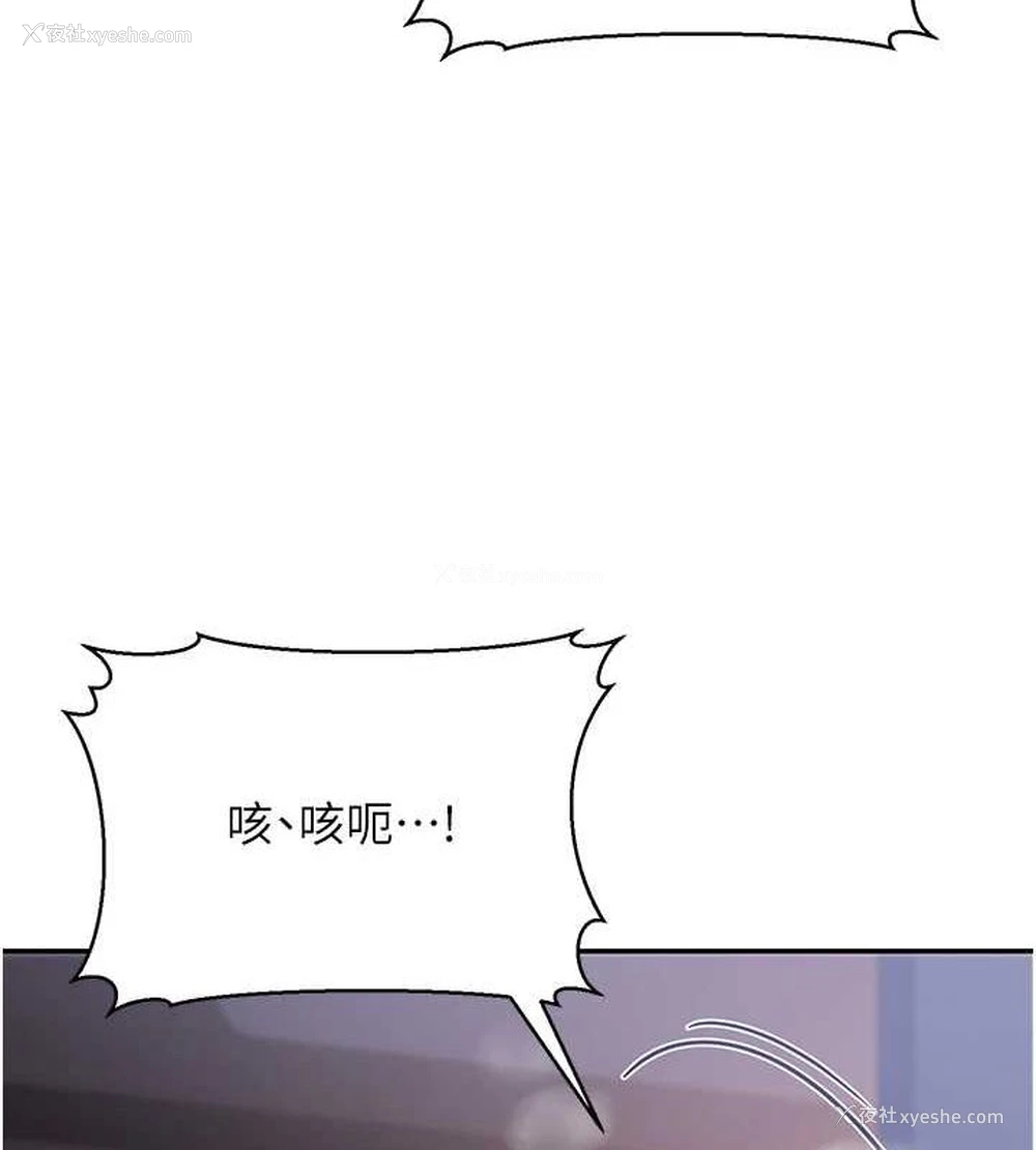 72P - 公务员的桃色副业