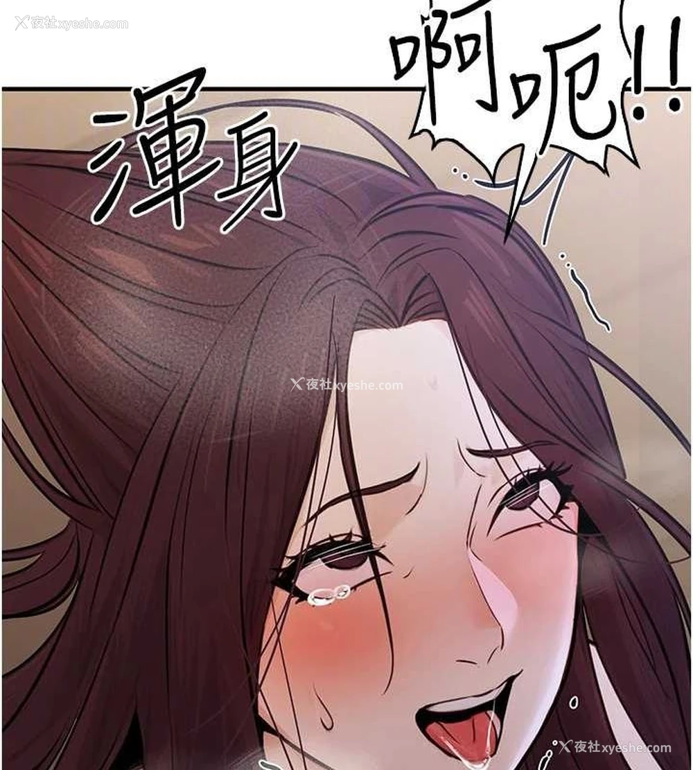 79P - 公务员的桃色副业
