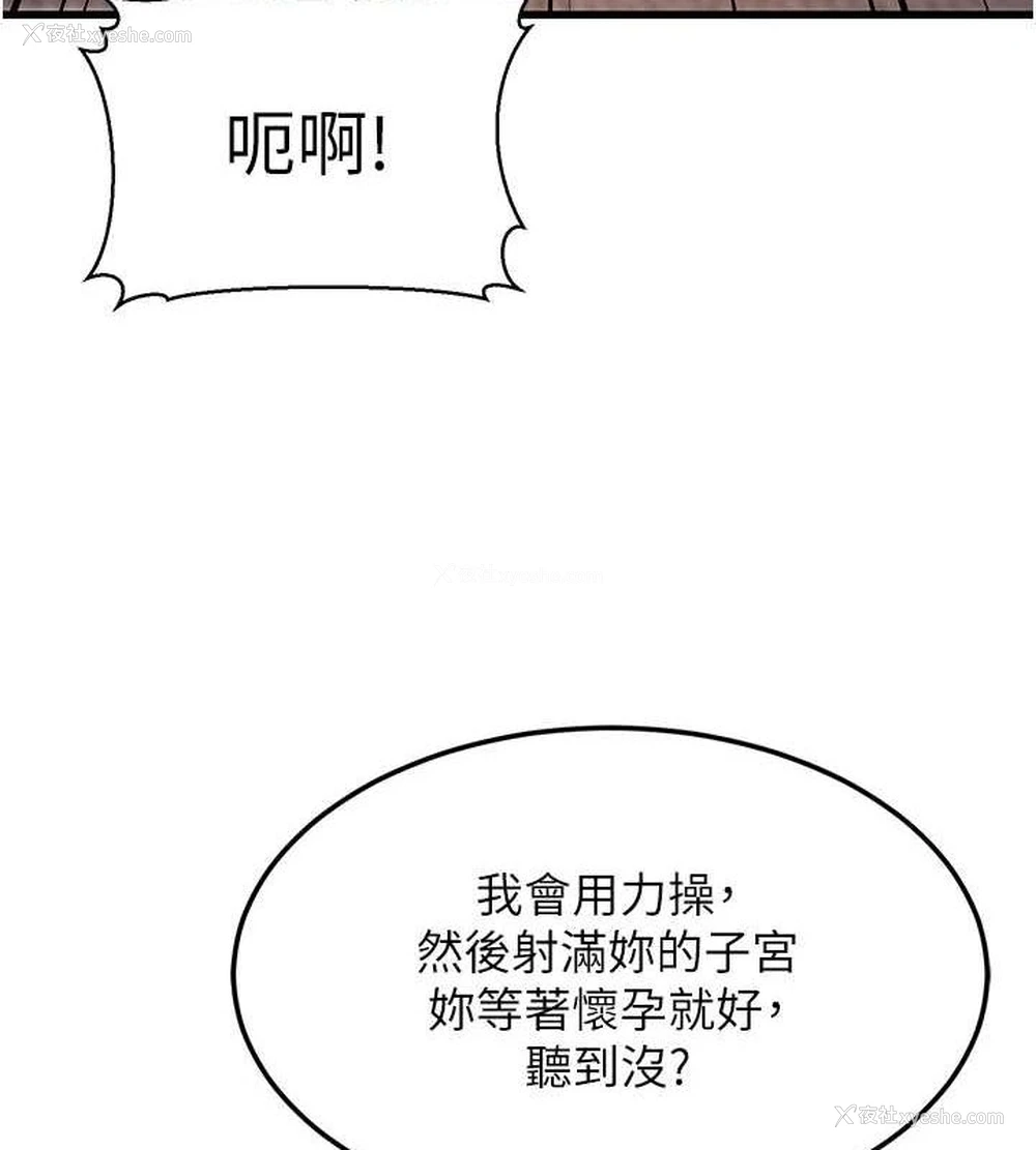 7P - 公务员的桃色副业