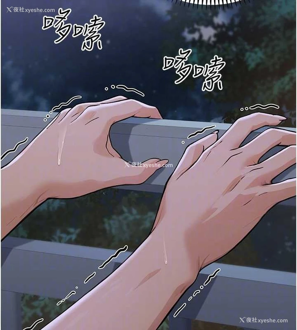 84P - 公务员的桃色副业