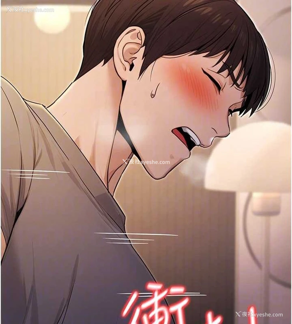 97P - 公务员的桃色副业