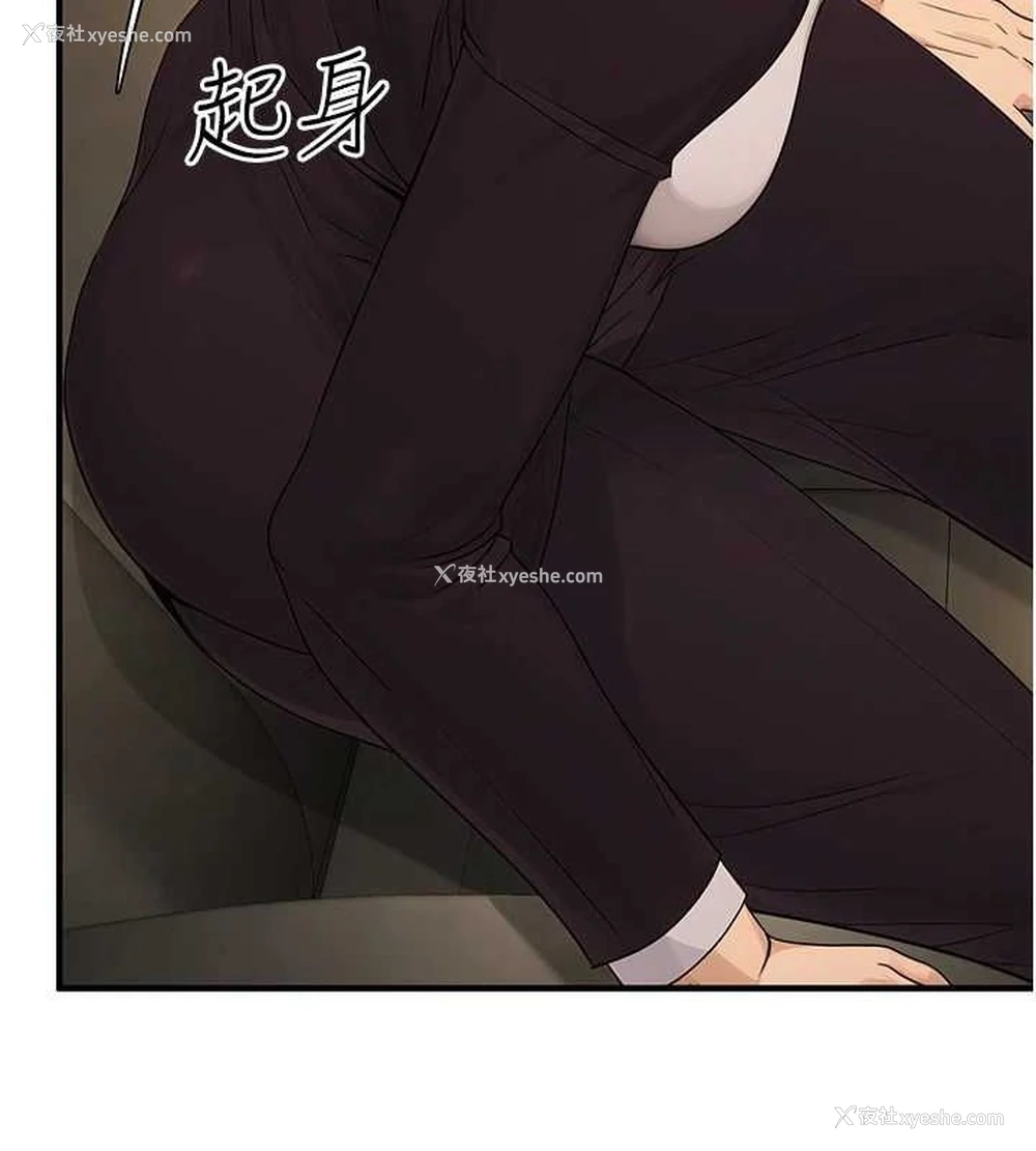 100P - 公务员的桃色副业