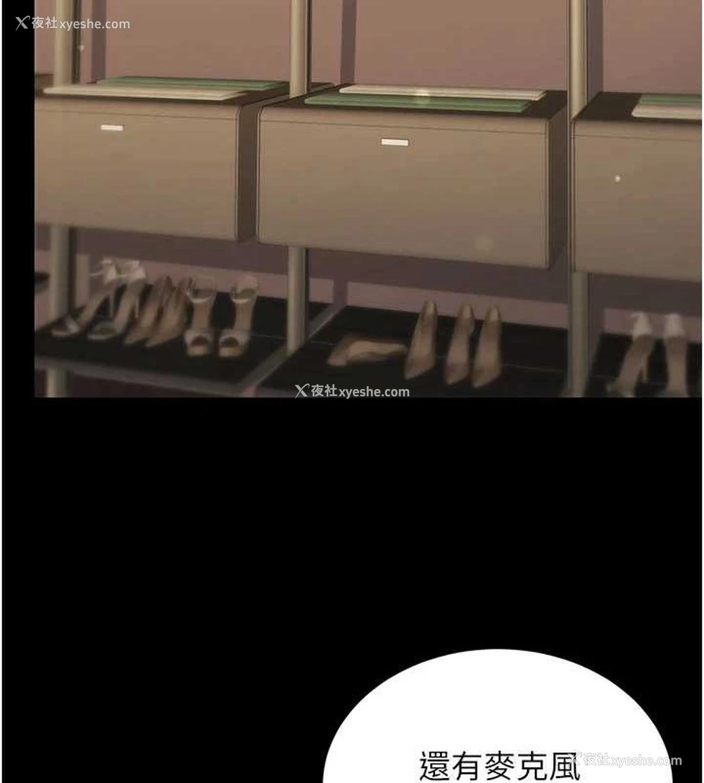 131P - 公务员的桃色副业
