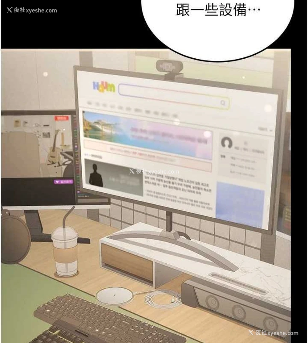 132P - 公务员的桃色副业