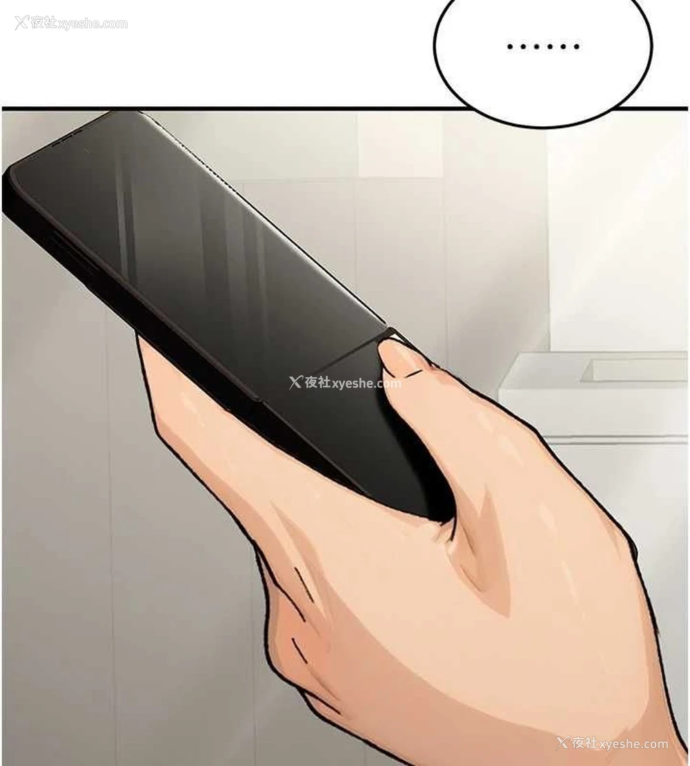162P - 公务员的桃色副业