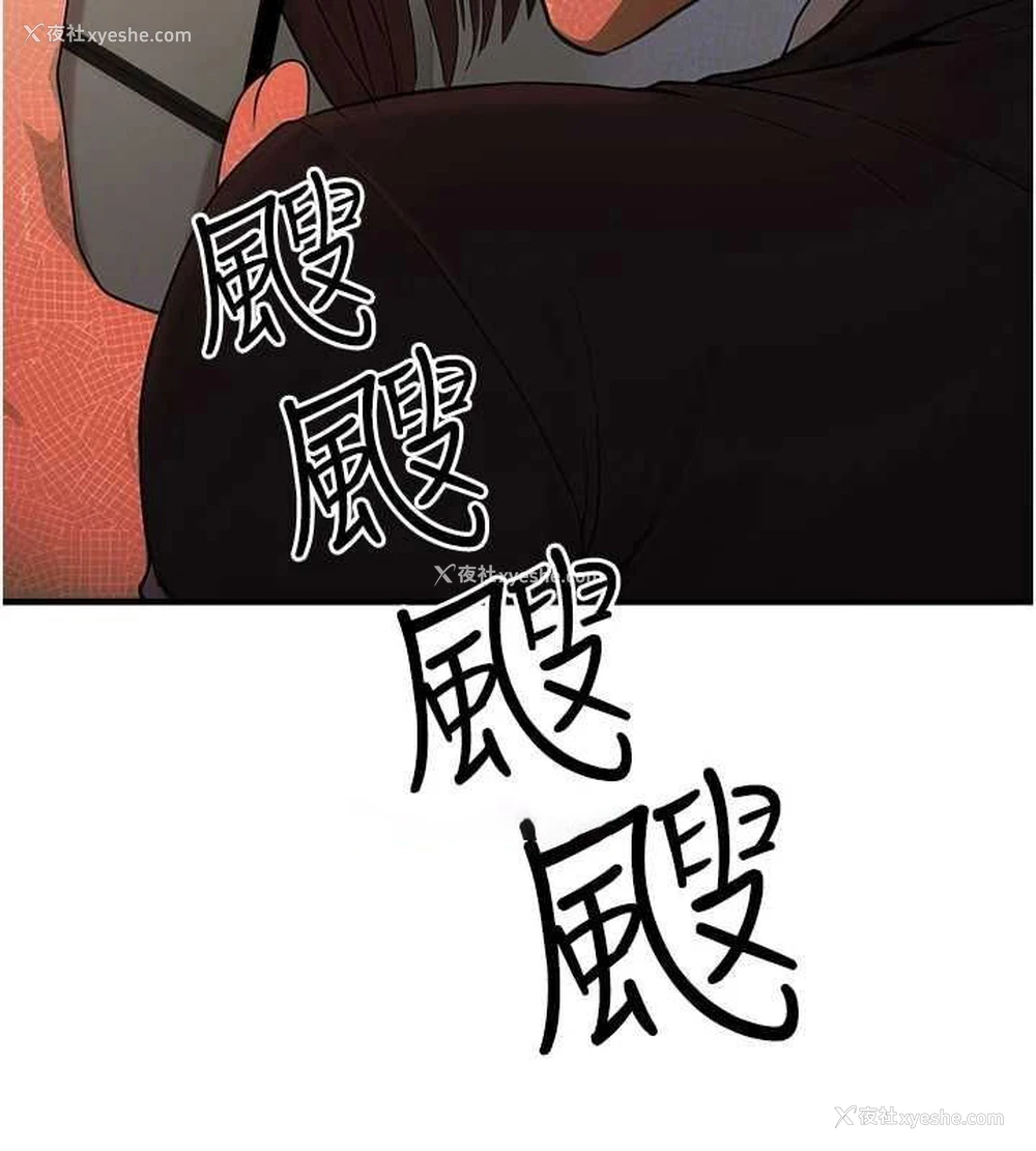 165P - 公务员的桃色副业