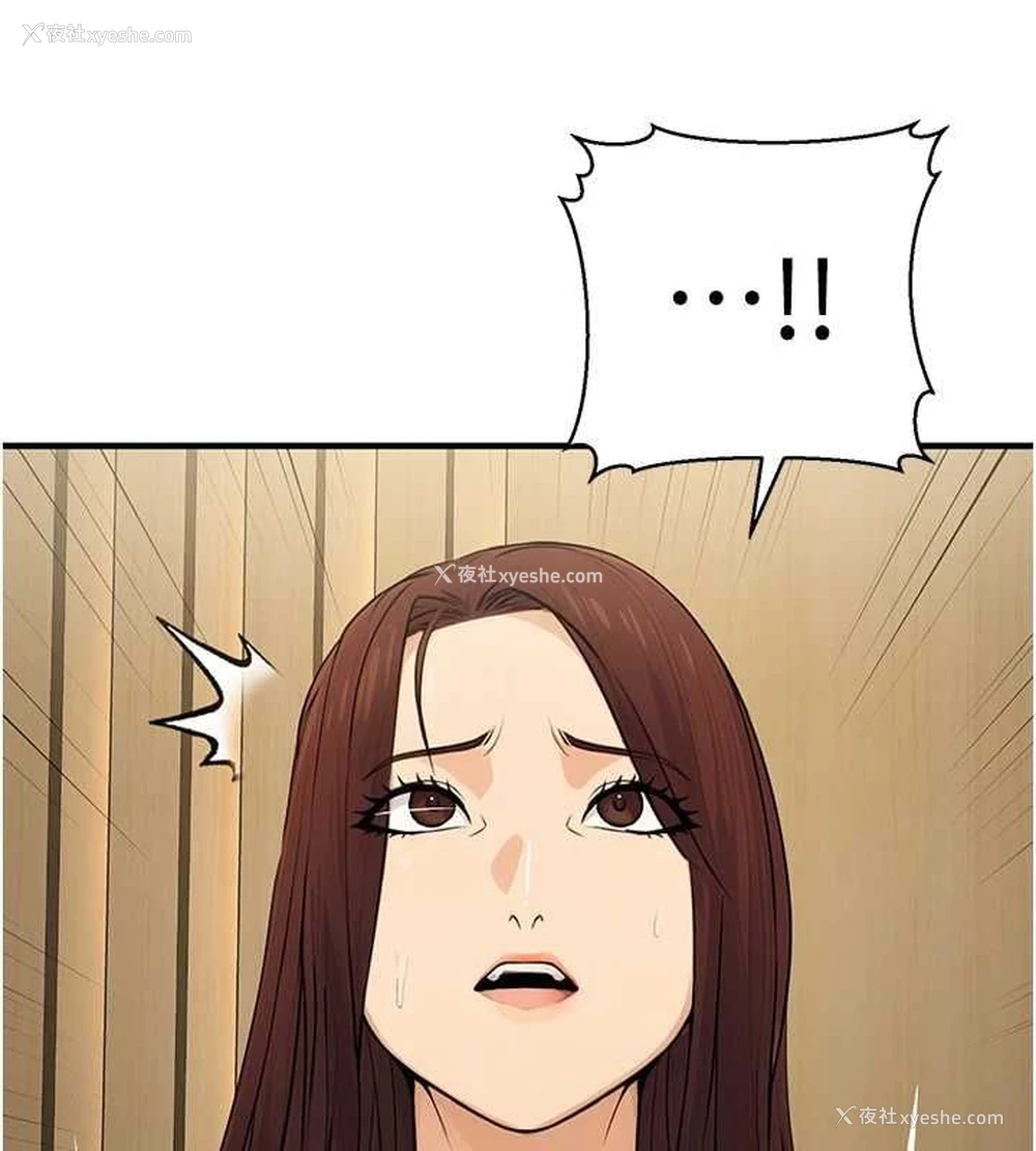 166P - 公务员的桃色副业