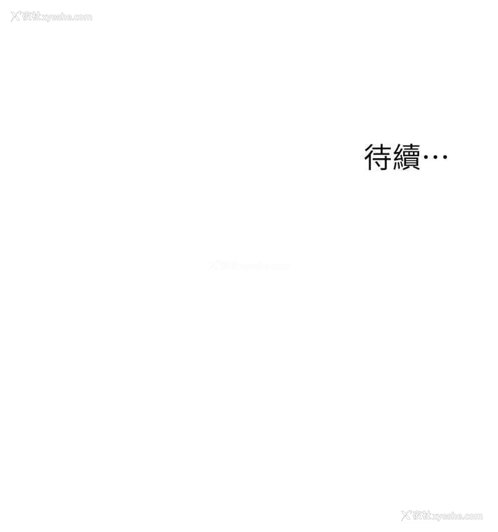 168P - 公务员的桃色副业