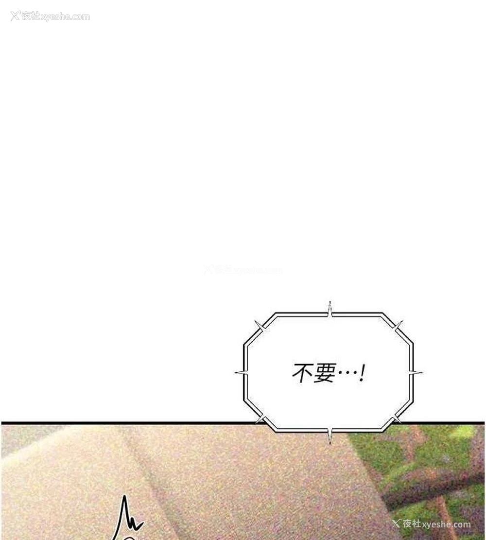 1P - 公务员的桃色副业