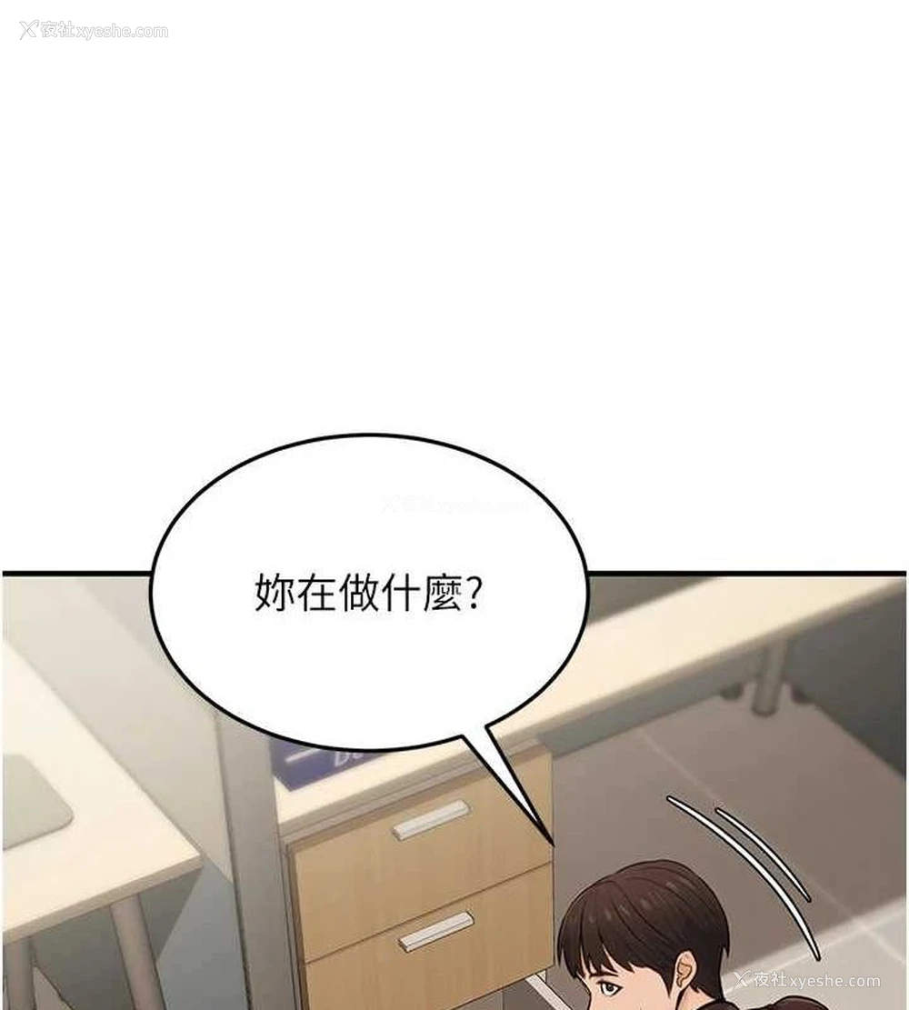 32P - 公务员的桃色副业