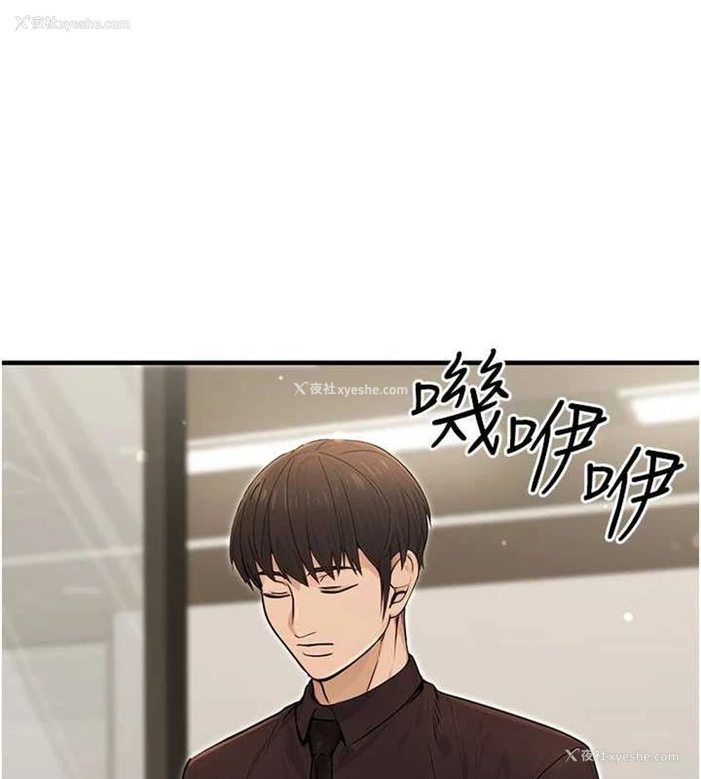 9P - 公务员的桃色副业