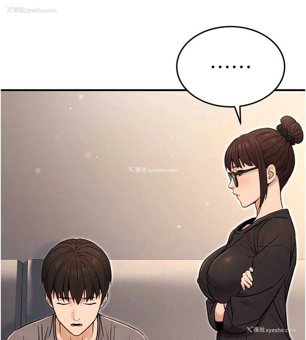 103P - 公务员的桃色副业
