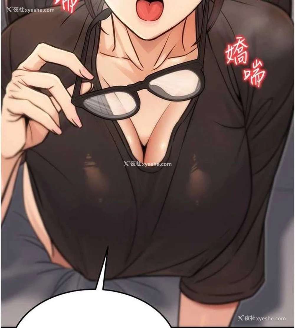 127P - 公务员的桃色副业