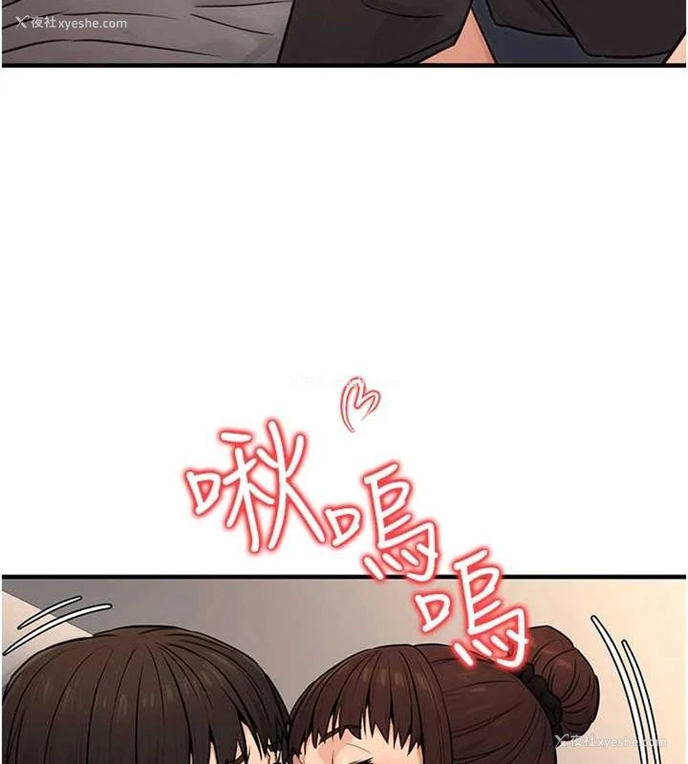 130P - 公务员的桃色副业