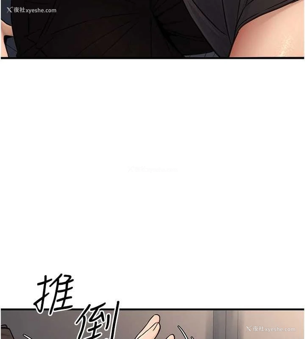 132P - 公务员的桃色副业