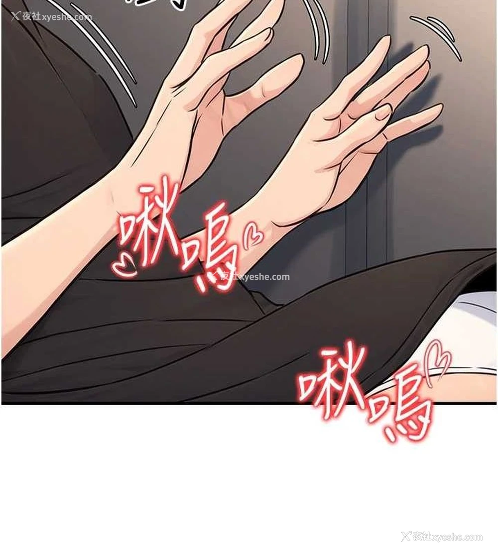 133P - 公务员的桃色副业