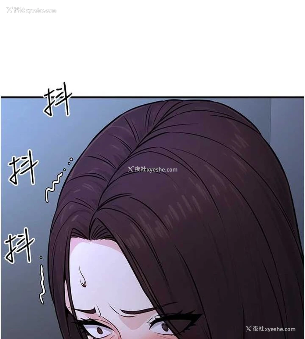 140P - 公务员的桃色副业