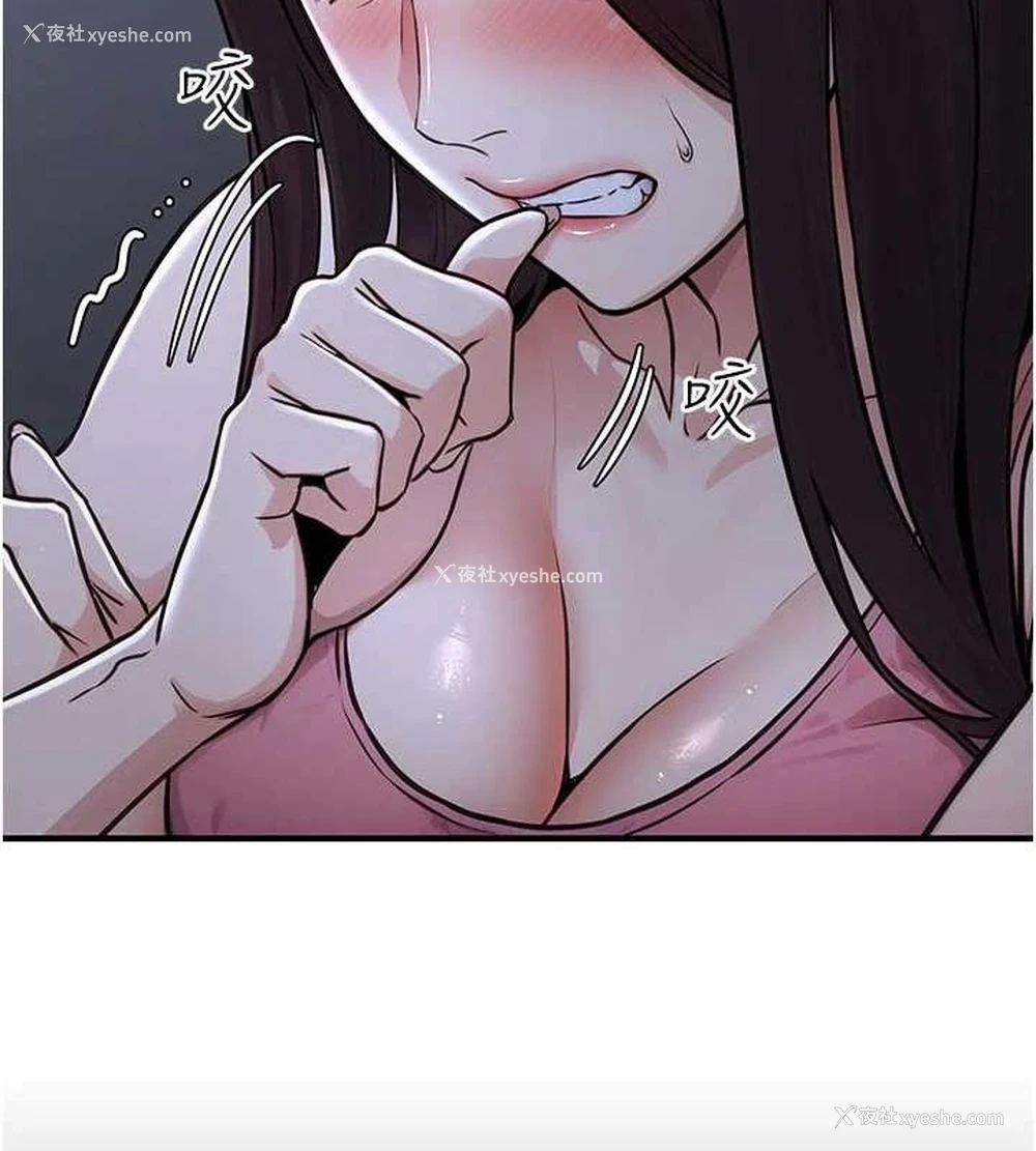 141P - 公务员的桃色副业