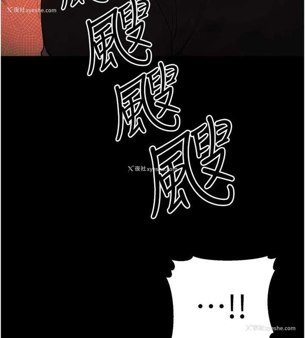 144P - 公务员的桃色副业