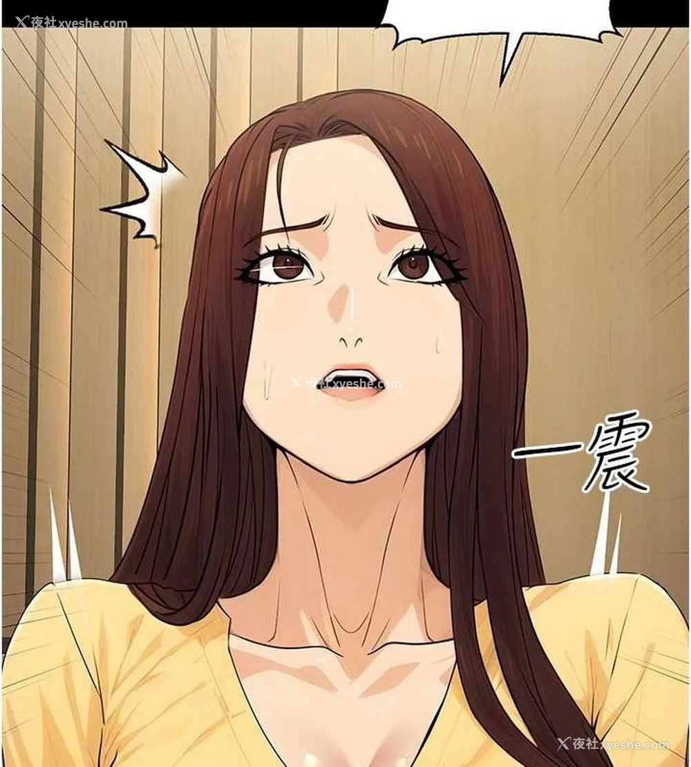 145P - 公务员的桃色副业