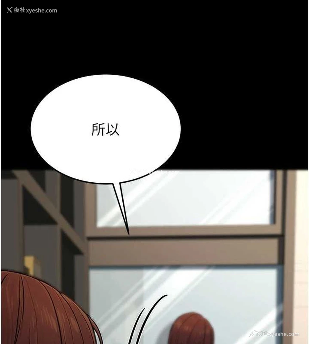 158P - 公务员的桃色副业