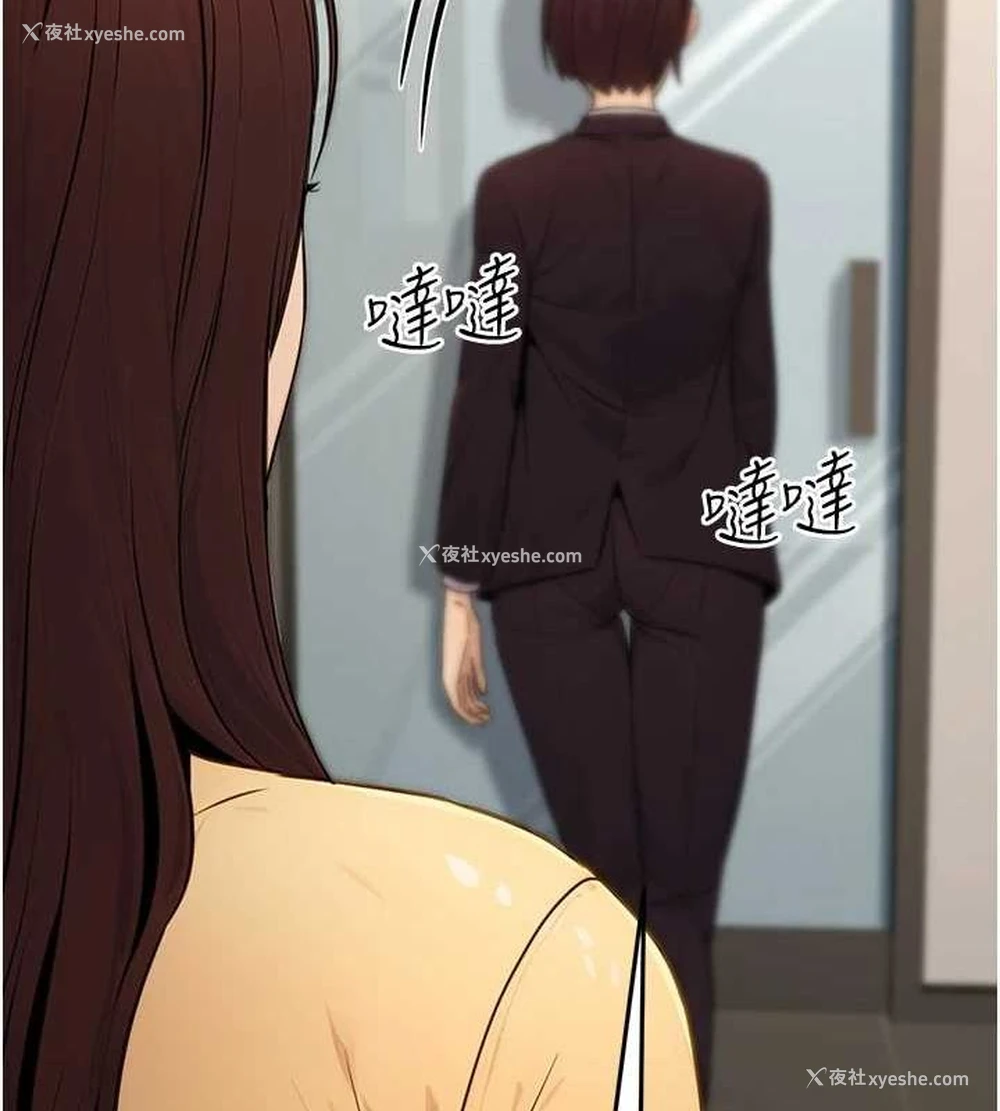 159P - 公务员的桃色副业