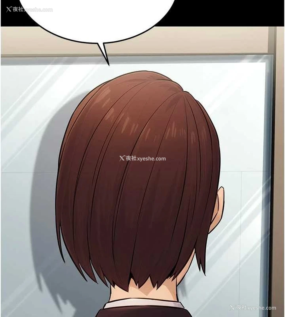 161P - 公务员的桃色副业